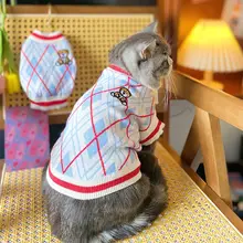 ペット用 秋冬コート【犬猫用・大きなダイヤモンド柄・クマ刺繍・暖かいデザイン】（セットアップ対応）