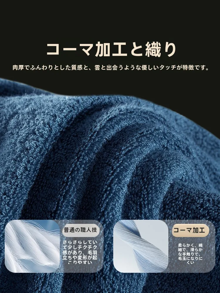 毛羽落ちしないバスタオルを選ぶべき理由は？その中でもおすすめの全棉タイプは？