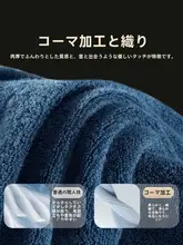 極上の柔らかさ！吸水性に優れた全棉バスタオル【家庭用・毛が抜けにくい・大判】