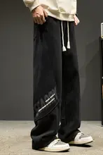 アメリカンスタイルのスポーツパンツ【秋春用・ストレートシルエット・カジュアル】（セットアップ対応）