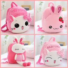 可愛い幼稚園用リュックサック【男の子・女の子兼用・アニメデザイン・両肩タイプ】