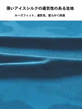 マラソン用ランニングタンクトップ【速乾・男性用・夏季フィットネスウェアセット】