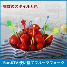使い捨て透明プラスチック製フルーツフォーク【フルーツケーキ用・個包装】