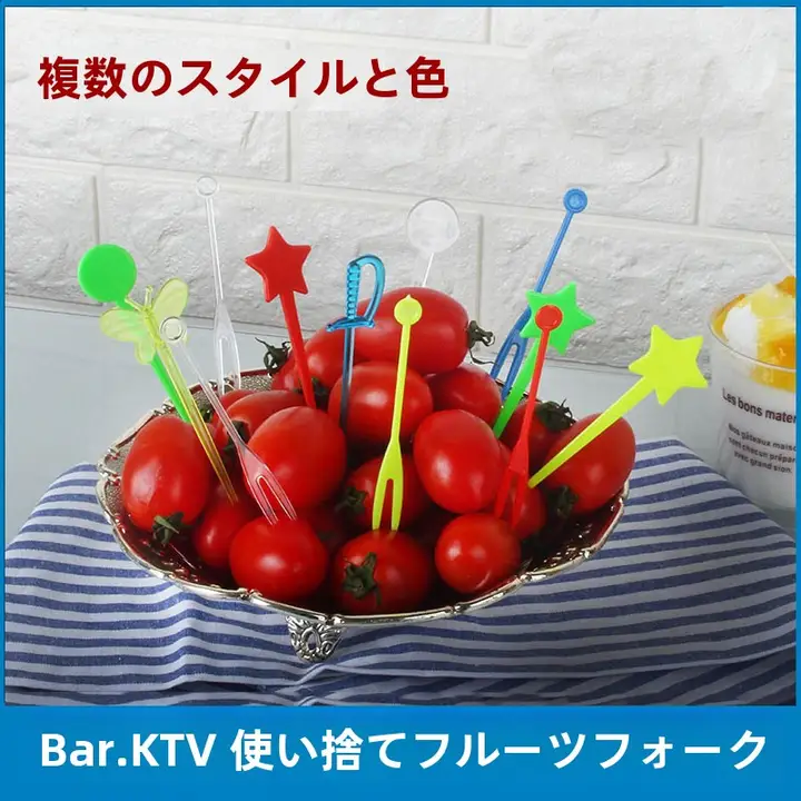 使い捨て透明プラスチック製フルーツフォーク【フルーツケーキ用・個包装】
