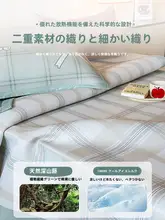 夏用アイス藤製ひんやりマット【学生寮用・エアコン対応・洗濯機洗い可】（セットアップ対応）