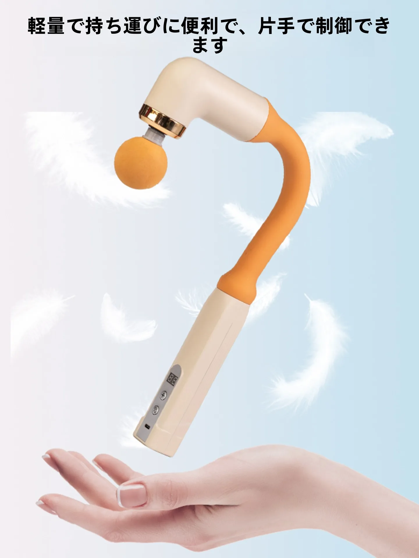 電気治療で肩こりが改善されるのか？筋膜ガンマッサージ器が本当の効果をもたらす理由とは