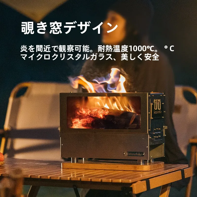 ネイチャーストーブとは：ステンレス製折りたたみ式暖炉の実用性と使い方