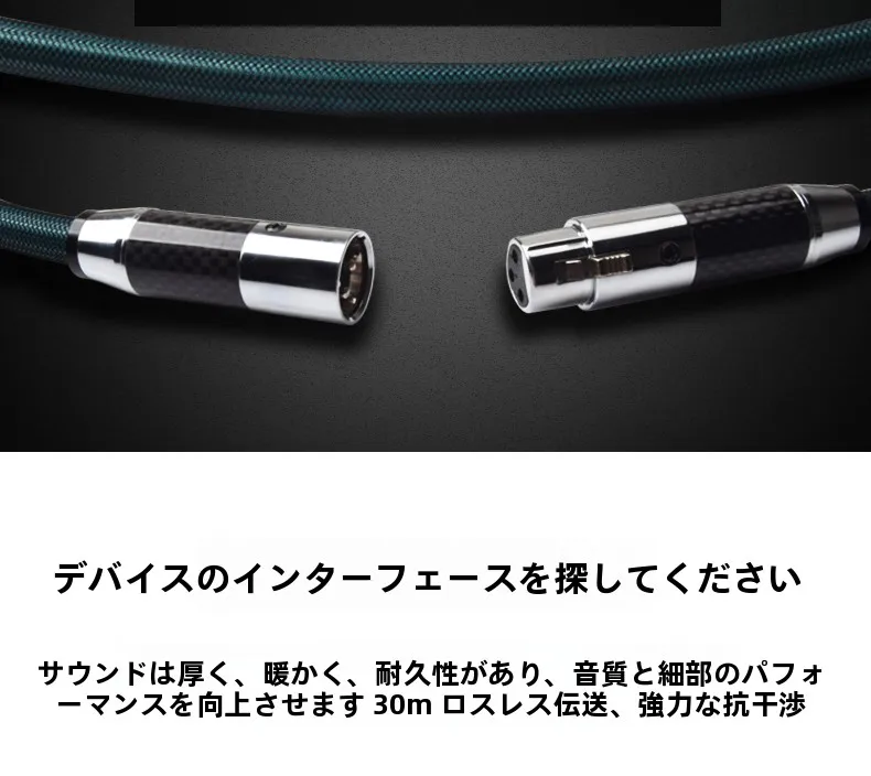 クロスケーブルを選ぶべきタイミングは？実は「音質」が変わる瞬間がここにある