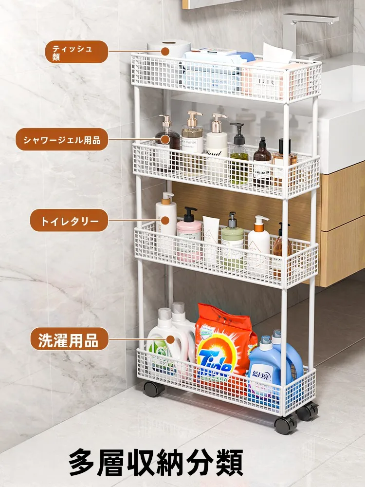 超薄型収納ラック：狭い隙間にぴったりの多段式床置き収納