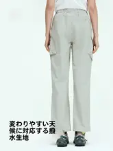 アウトドア登山用女性用カーゴパンツ【都市型・快適なスポーツウェア】