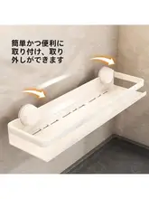 壁掛け調味料ラック【穴あけ不要・多機能・キッチン収納用】
