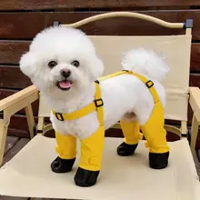 防汚仕様の犬用防水パンツ【中小型犬用・四脚デザイン・お出かけ用】