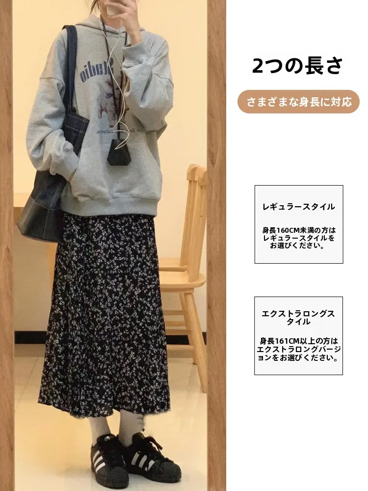 花柄スカートをどう選ぶ？通勤スタイルに合う「Aラインハイウエスト」の選び方と実際の着こなしを解説