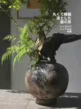 侘寂風のレトロな粗陶花瓶【大きな丸型・インテリア装飾用】