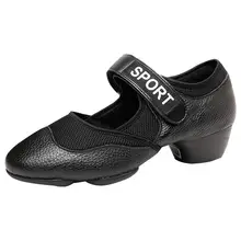 真皮製の柔らかい底のダンスシューズ【中ヒール・通気性・女性用】（セットアップ対応）