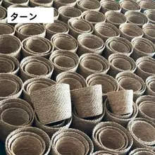 高級感ある編み込みカゴ【大サイズ・草編み素材・収納バスケット】