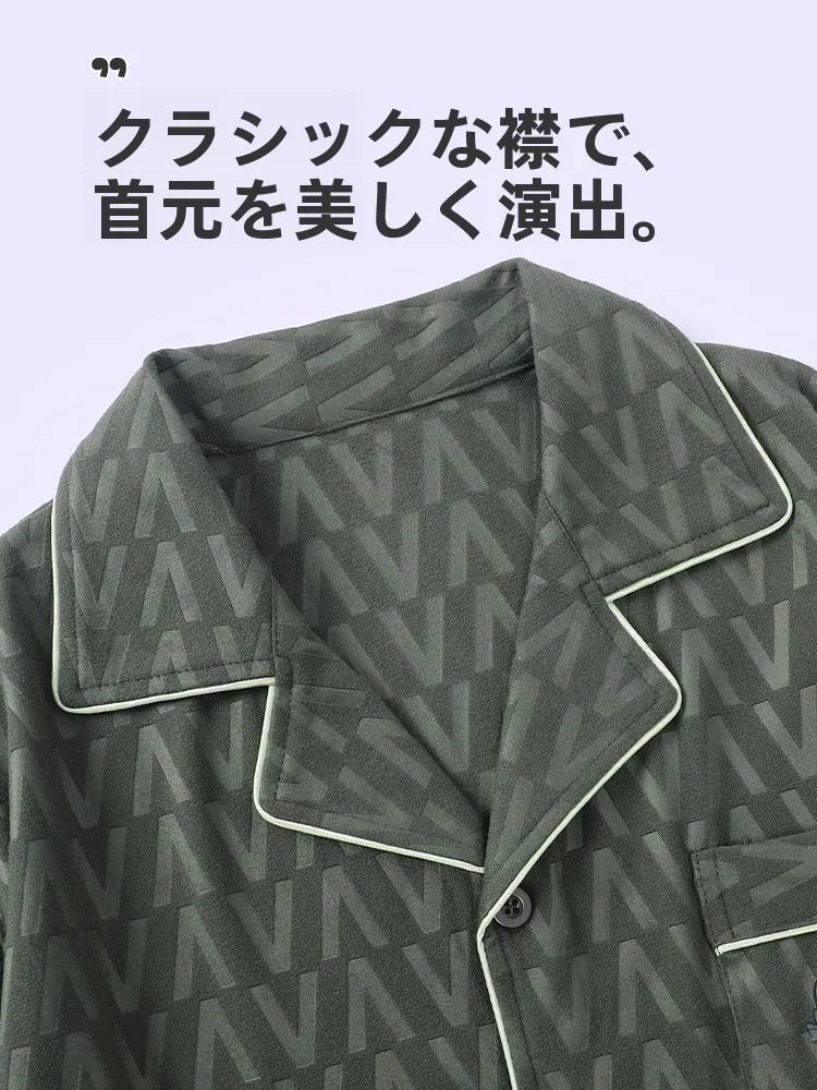 極上の柔らかさの長袖パジャマ：メンズ向けカジュアルデザインの秋冬対応セットアップ