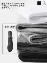 抗菌中筒男性用靴下【防臭・吸汗・コットン素材・秋冬用・通気性】