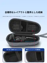 OLYSON 電動シェーバー用ハードケース【携帯用・保護ケース・男性用シェーバー対応】