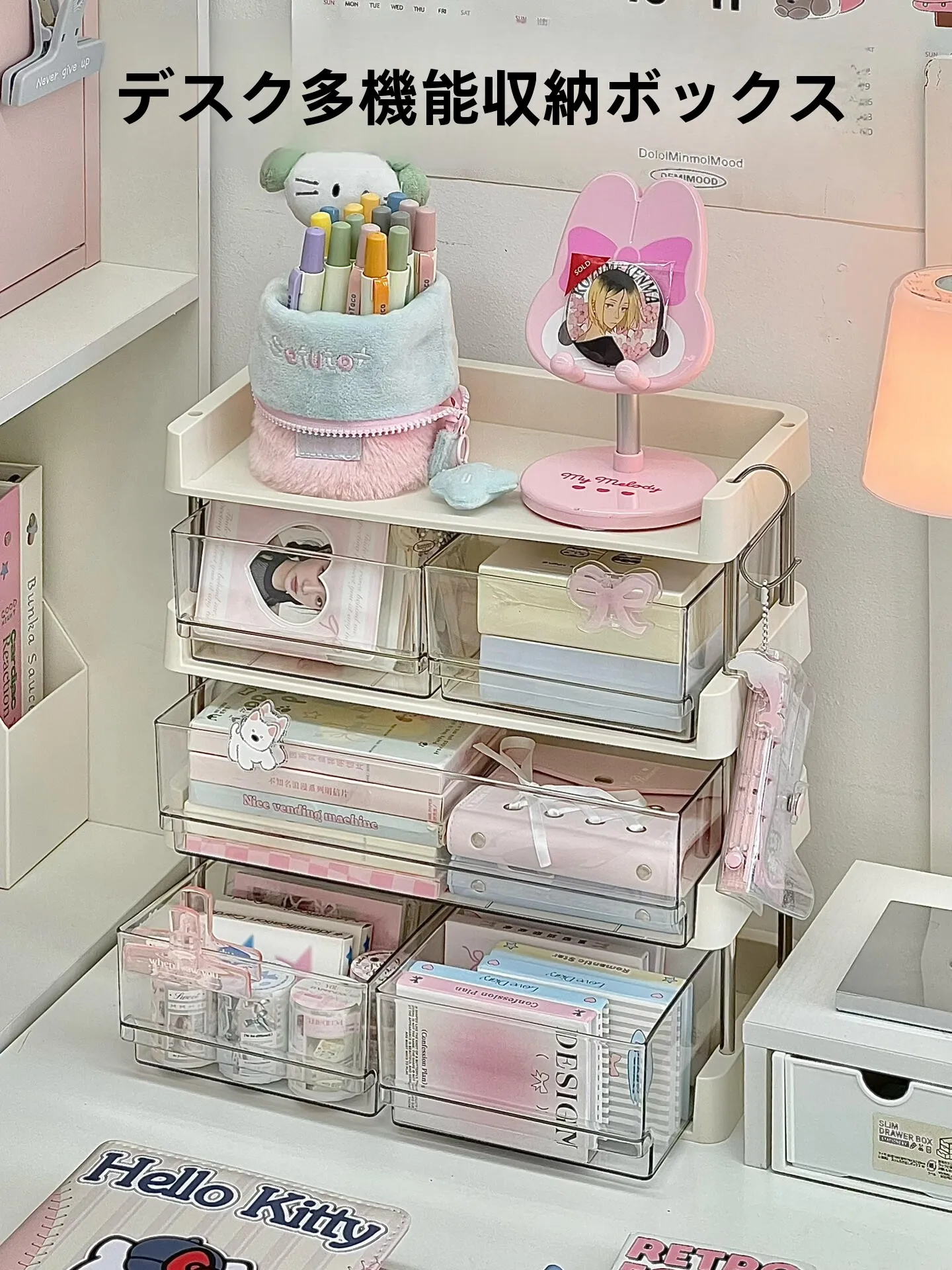 デスクトップ文具 収納ケース 多層引き出しタイプ：A4トレー おしゃれ で効率的なデスク整理を実現
