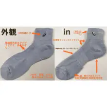 オフロード バイク ライディング ブーツ 保温 吸湿 抗菌 防臭