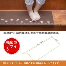 滑り止め付き 木製階段マット【自粘タイプ・夜光・くまの爪デザイン】