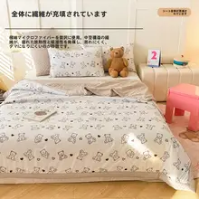 極上の柔らかさ！リバーシブル豆豆ベッドカバー【夏用・薄手・洗濯機対応】