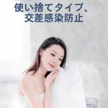 使い捨て圧縮タオル【旅行用・厚手・乾湿両用・ポータブル】