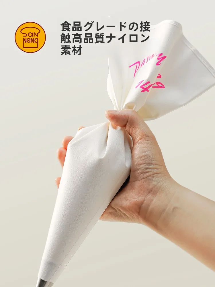生クリーム絞り袋は本当に必要？使い方と選び方のすべてを解説