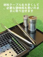 アウトドア用折りたたみバーベキューグリル【小型・ポータブル・炭火焼き】