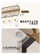 創意装飾フック付きキー収納ラック【玄関用・壁掛け型・衣類掛け】