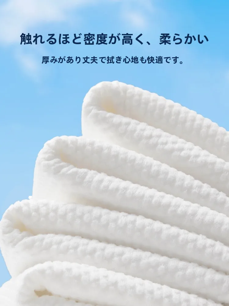 潔麗屋 使い捨てバスタオル：旅行・厚手・大判タイプの実用性と使い方