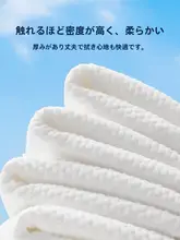 潔麗屋 使い捨てバスタオル【男女兼用・厚手・大判・旅行用・個別包装】
