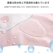 防水ベッドシーツ【猫尿防止・洗濯機対応・ペット用・毛が付かない】