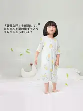恒温機能付きキッズベスト【太空舱デザイン】（セットアップ対応）