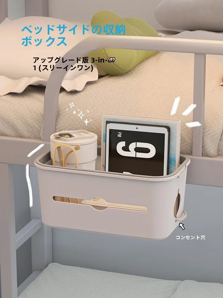 学生用ベッドサイド吊りかご収納ラック：宿舍向けの小型高さ・密閉型収納の実用性と使い方
