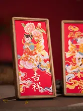 新中式 吉祥如意飾り【博物館限定・赤い新年ギフトボックス】