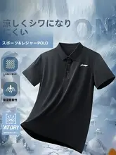 夏用ポロシャツ【半袖・アイスシルク・速乾・ビジネスカジュアル・ゆったりサイズ】