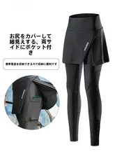 WOSAWE 春秋用 レディース サイクルパンツ【シリコンパッド・速乾・通気性・体型カバー】