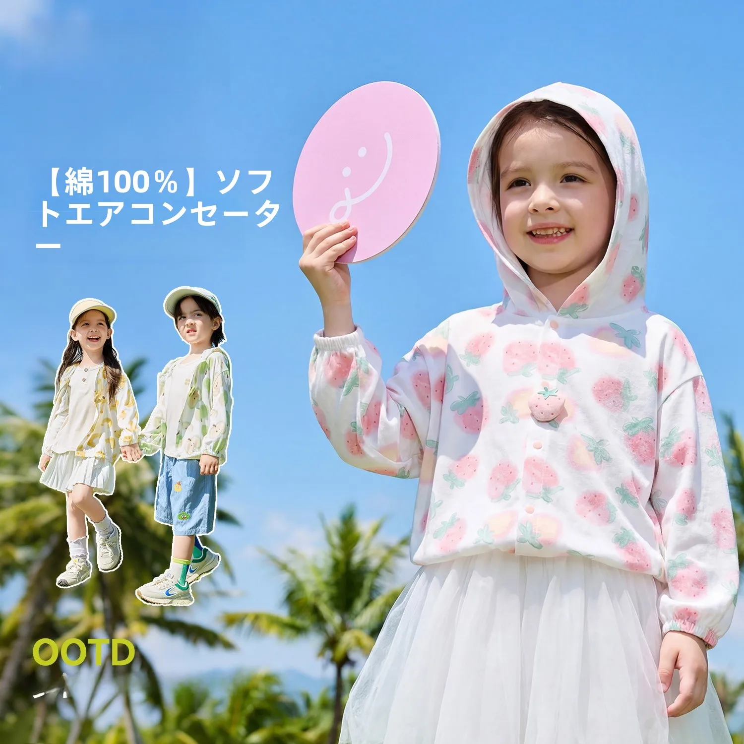子どもと行くファミリー向け安全安いギアとしてのコットンキッズジャケット