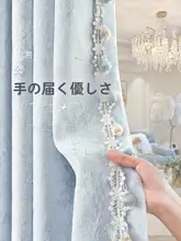 モリス柄遮光カーテン【フレンチロマンティック・子供部屋・シェニール製】