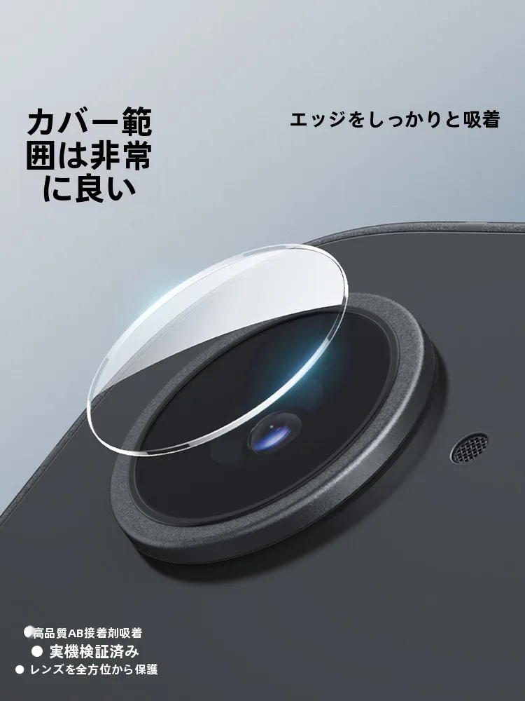 SmartDevil iPhone16e用カメラレンズ保護フィルム：高透明・衝撃吸収で後面レンズを守る