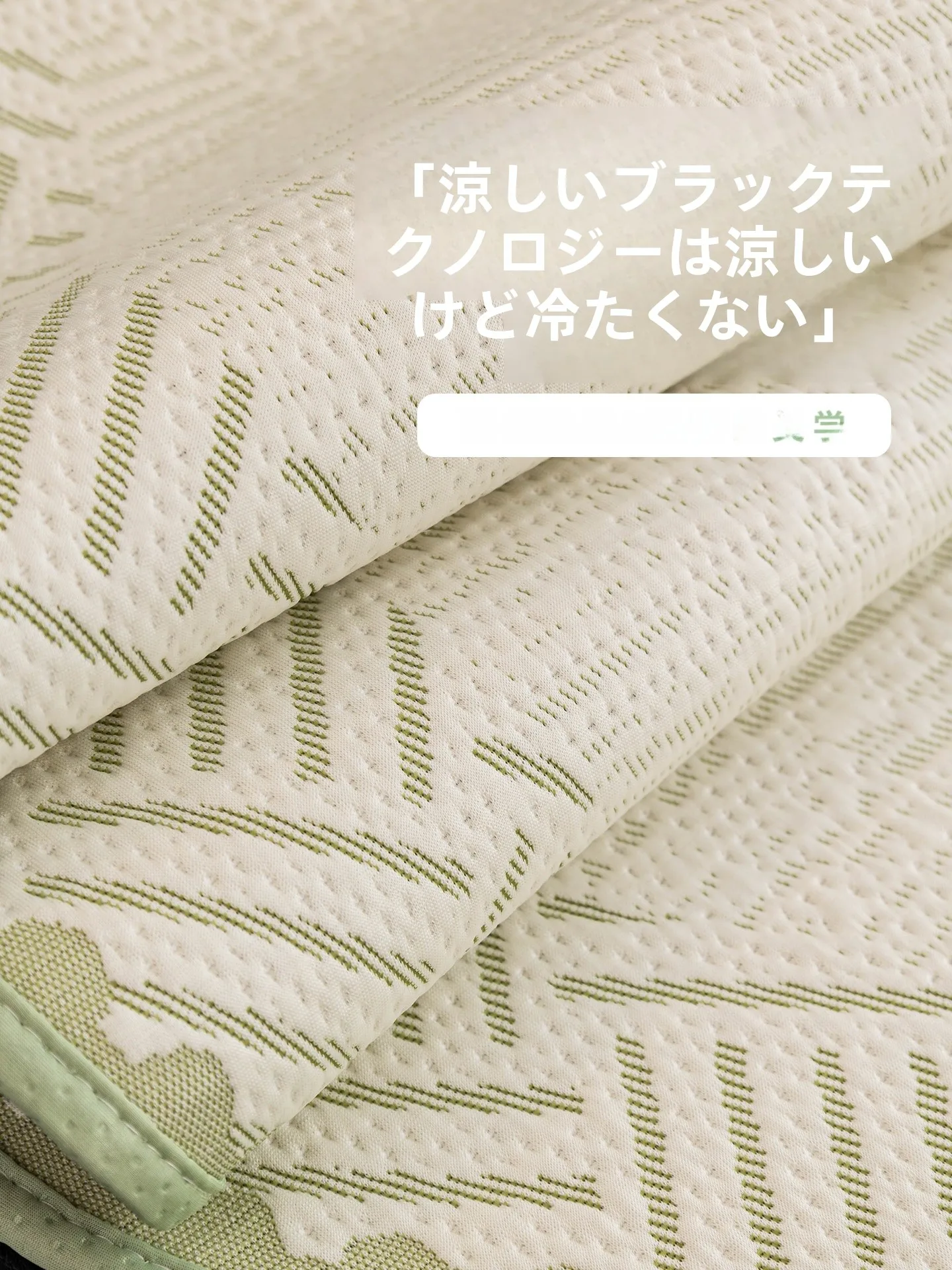 挟んで使えるクッションは、本当に必要なのか？