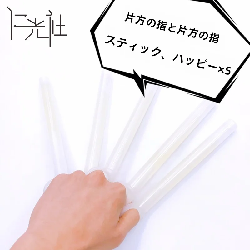 大光輝の化学発光スティック【コンサート応援用】