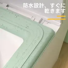 防水トイレマット【洗浄不要・持ち手付き・秋冬用保温・粘着式】