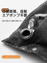 Urbanwave 自動膨張エアマットレス【アウトドアキャンプ・防湿・携帯型】