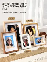 フォトフレーム 木製 6インチ 7インチ 8インチ 高級感 カスタム