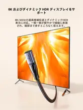 HDMI延長アダプタ 両メス 8K対応 変換コネクタ ストレート 高画質 「UGREEN」