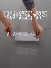 洗面器収納ラック【穴あけ不要・壁掛けタイプ・粘着フック付き】