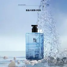 メンズ冷水シャンプー【ミントの爽快感・フケ防止・皮脂コントロール・持続的な香り】